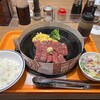 ペッパーランチ 川崎アゼリア店