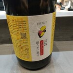 ゴハンヤユースケ - 