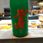 ゴハンヤユースケ - 