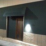 ゴハンヤユースケ - 