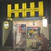 札幌スープカレーJACK 新町店