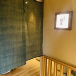 鮨処 有馬 - 入口