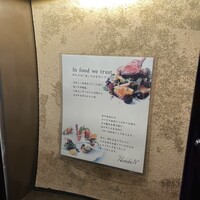 Ristorante IL PRINCIPE - 