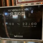 自家製麺 MENSHO TOKYO - 営業時間