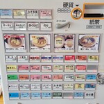 博多・長浜ラーメン 一途 - 