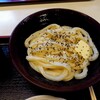 手打十段 うどんバカ一代