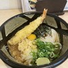 ぶっかけうどん ふるいち 仲店