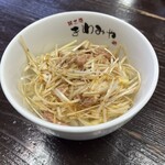 麺工房 きわみや - ねぎチャーご飯小