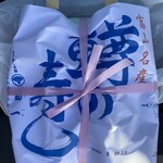 扇一 ます寿し本舗 - 