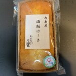 湧水の郷しおや農産物直売所 - 大島屋　酒粕けーき