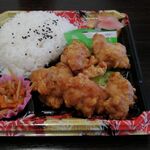 ブイチェーン - 手揉み若鶏の唐揚げ弁当