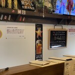 くわはた - 黒板の