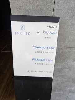 h FRUTTO - 