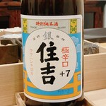 築地すし Omakase - 