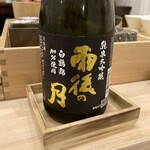 築地すし Omakase - 