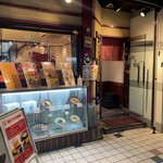 想吃担担面 - お店外観