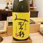 築地すし Omakase - 