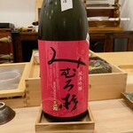 築地すし Omakase - 