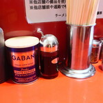 ラーメン二郎 - 卓上調味料