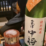Shusai Temmi - 日本酒