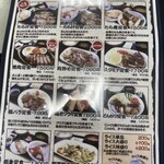 ドライブインきんかい - 