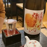 Shusai Temmi - 日本酒
