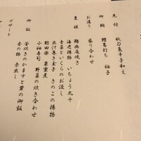 螢 - 