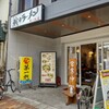 神戸ラーメン 第一旭 元町本店