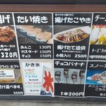 Nobu's Kitchen - メニュー