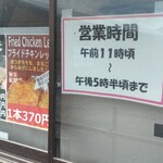 Nobu's Kitchen - 営業時間