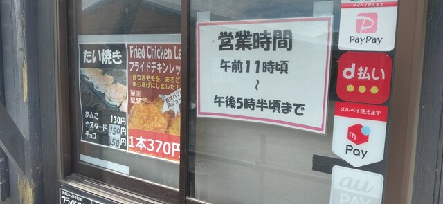 Nobu's Kitchen（のぶずキッチン） - 北里大学前（売店）の写真