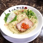 自家製麺 ら～めん かり屋 - 鯛出汁塩ら～めん