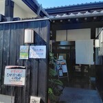 蕎楽 たか木 - 入口