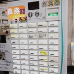 自家製麺 ら～めん かり屋 - 