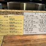 食事処 居酒屋 こまつ - 