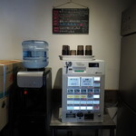 NIBOSHI MANIA - ウォータサーバと券売機