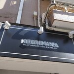 NIBOSHI MANIA - 看板