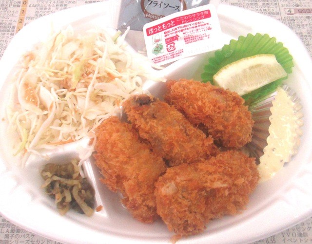 Hotto Motto Kadoma Mitsushima Ten