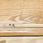 とんかつ成蔵 - 