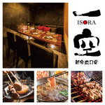 Isora - 