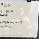 とんかつ成蔵 - 