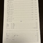 あさば - ドリンクメニュー