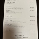 あさば - ドリンクメニュー