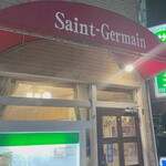 サンジェルマン - 