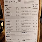 MATSURI BREWING - ビールメニュー　ゲストビールも！