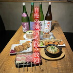 串兵衛 - 