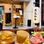 博多おでんと黒毛和牛の店 くろこ - 