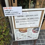 加茂みたらし茶屋 - 