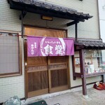 Miyataya - 