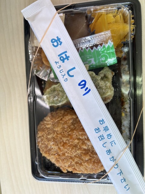 ホカホカフーズ 大平店 - 白坂（弁当）の写真